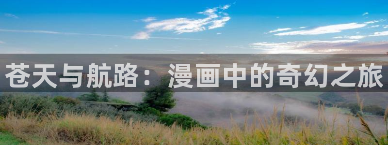 漫蛙漫画斗罗玉传[3d]漫画