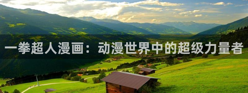 漫蛙漫画(网页入口)漫蛙manwa官网版会